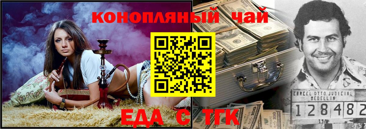 Canna-Cookies марихуана  Вход с VPN  Воркута 