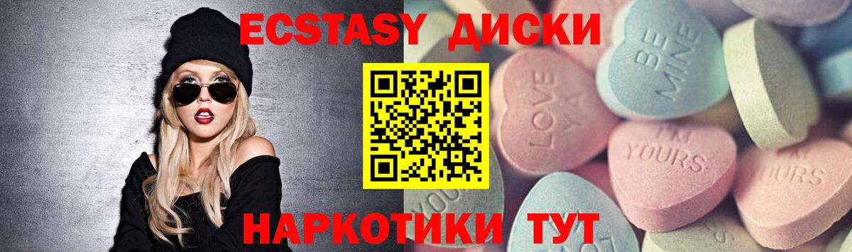 Экстази mix  Экстази бентли  Воркута  Вход с VPN 