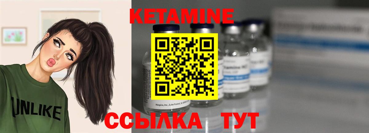 blacksprut как зайти  Вход с VPN  Кетамин ketamine  Воркута  КЕТАМИН VHQ 