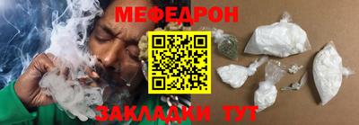 мет Камень-на-Оби