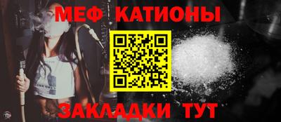 COCAINE Каменск-Шахтинский