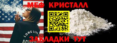 мет Камень-на-Оби
