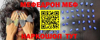 мет Камень-на-Оби