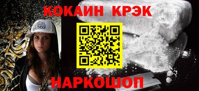 COCAINE Каменск-Шахтинский