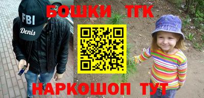 бутик Каменск-Уральский