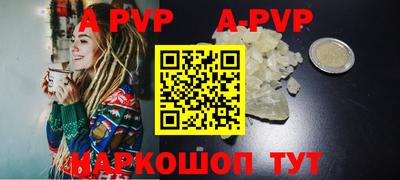 бутик Каменск-Уральский