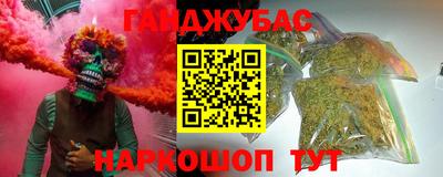 бутик Каменск-Уральский