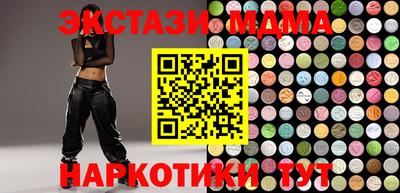 COCAINE Каменск-Шахтинский