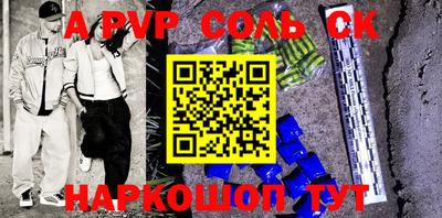 COCAINE Каменск-Шахтинский