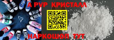 мет Камень-на-Оби
