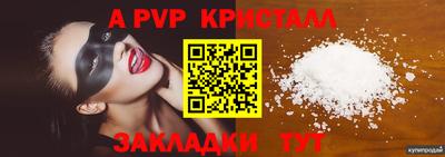 мет Камень-на-Оби