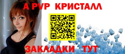 мет Камень-на-Оби