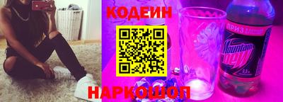 COCAINE Каменск-Шахтинский