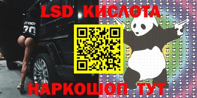 бутик Каменск-Уральский