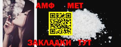 COCAINE Каменск-Шахтинский
