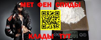 COCAINE Каменск-Шахтинский