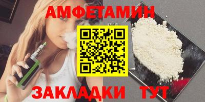 мет Камень-на-Оби