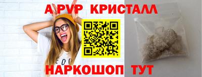 бутик Каменск-Уральский