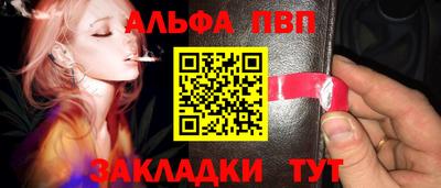 COCAINE Каменск-Шахтинский