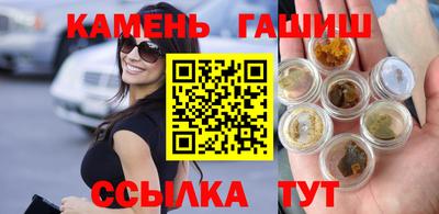 мет Камень-на-Оби