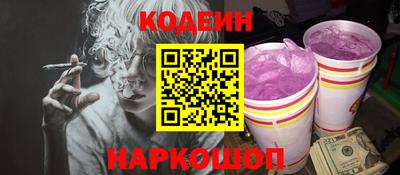 мет Камень-на-Оби