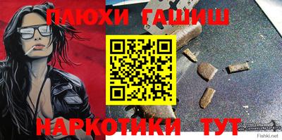 бутик Каменск-Уральский