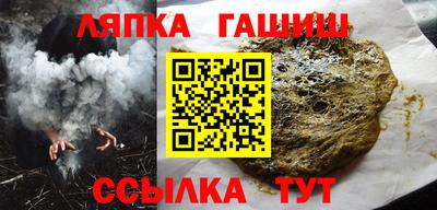мет Камень-на-Оби