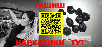 мет Камень-на-Оби