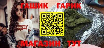мет Камень-на-Оби