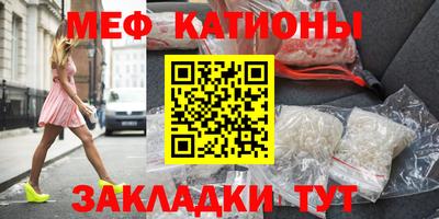 COCAINE Каменск-Шахтинский