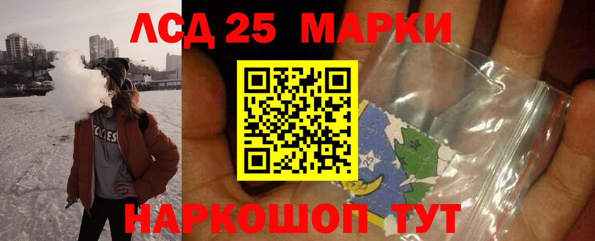 Воркута  ОМГ ОМГ вход  ЛСД экстази ecstasy  Вход с VPN  LSD-25 экстази ecstasy 