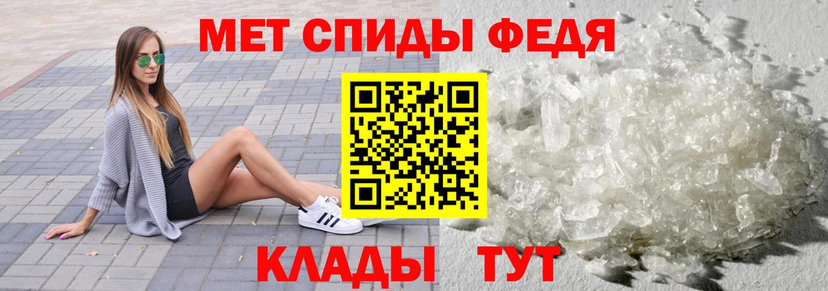 Воркута  Метамфетамин пудра  Метамфетамин пудра  Вход с VPN 