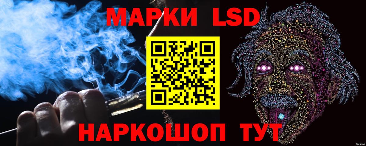 Воркута  Марки 25I-NBOMe 1,8мг  Вход с VPN  Наркотические марки  Марки 25I-NBOMe 1,8мг 
