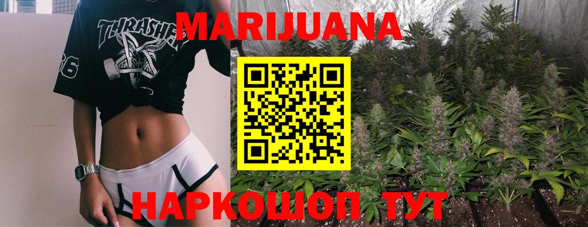 Героин  Вейп ТГК  Воркута  Вход с VPN  Каннабис  МЕФ  APVP СОЛЬ   МЕФ   Купить наркотик  Кокаин  ГАШИШ  NBOMe 