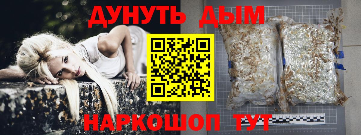 МАРИХУАНА ГИДРОПОН Воркута