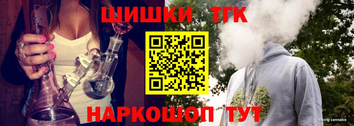 Канабис SATIVA & INDICA  Шишки марихуана марихуана  Воркута  Канабис тримм  Вход с VPN 